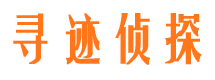 屯溪市婚姻出轨调查